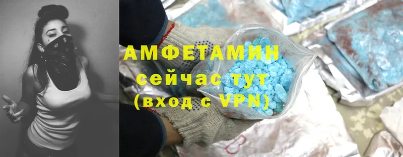 Amphetamine VHQ  дарнет шоп  кракен ссылки  Сретенск 