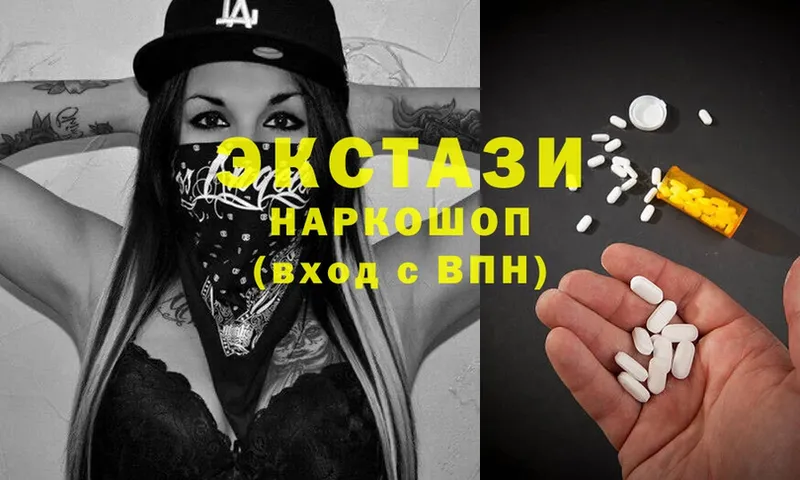 гидра зеркало  Сретенск  shop наркотические препараты  Экстази 280 MDMA 