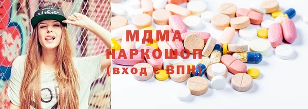 MDMA Зерноград