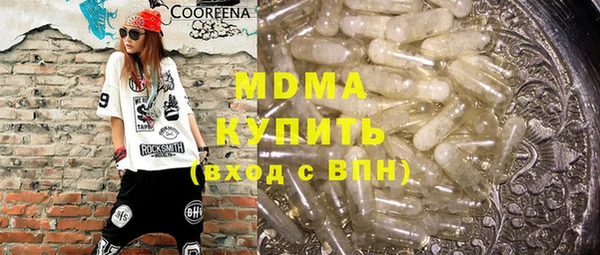 MDMA Зерноград