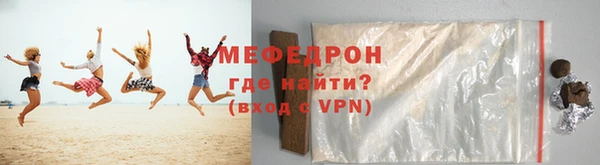 MDMA Зерноград