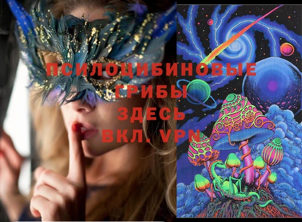 MDMA Зерноград