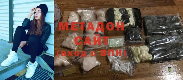 MDMA Зерноград