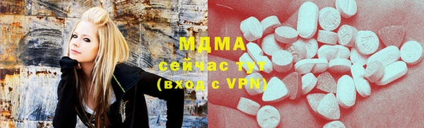 MDMA Зерноград